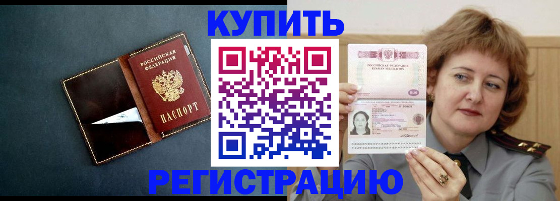 регистрация для школы в Анапе